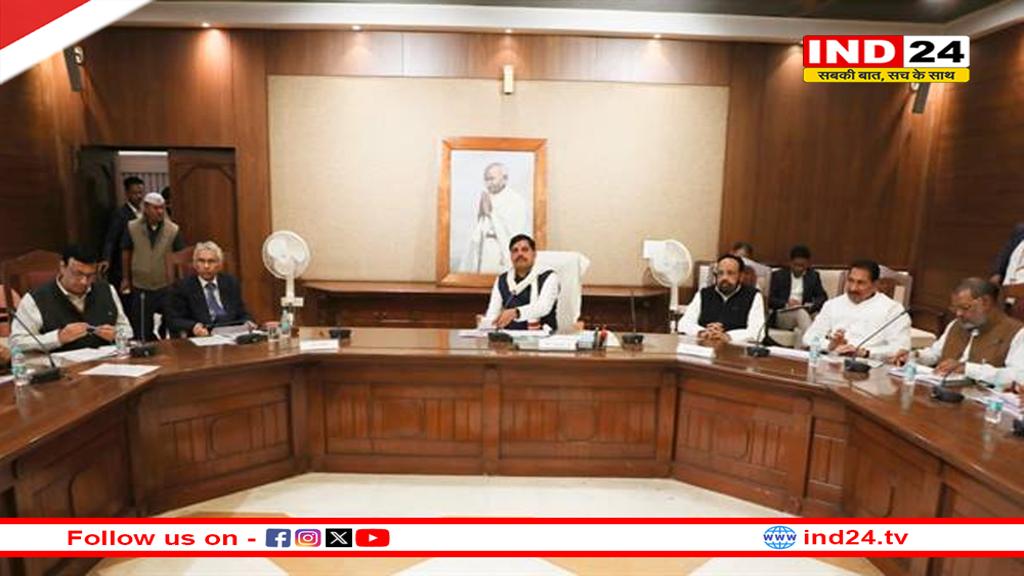 एक बीघा से एक लाख रूपए की कमाई करने वाले किसानों को किया जाए सम्मानित- मुख्यमंत्री डॉ. मोहन यादव