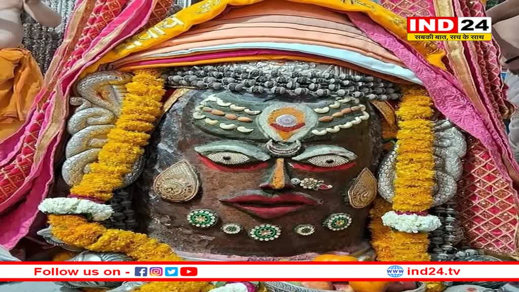 भस्मारती में अर्धनारीश्वर स्वरूप में सजे बाबा महाकाल, भांग से श्रृंगार, मुंड माला पहनकर दिए दर्शन