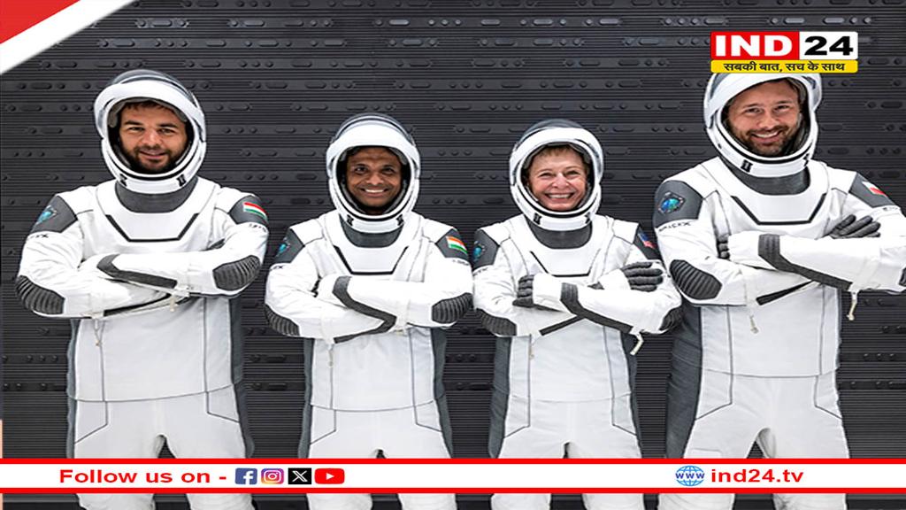 xiom‑4 मिशन में देरी: नासा ने लॉन्च को किया रीशेड्यूल, सुरक्षा बनी प्राथमिकता