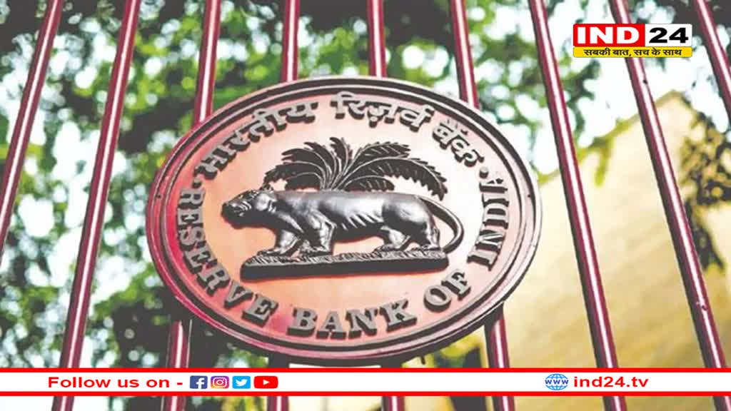 RBI की बैलेंस शीट 11.04% बढ़कर 70.47 लाख करोड़ रुपए पर, नकदी और विदेशी मुद्रा से मिली मजबूती