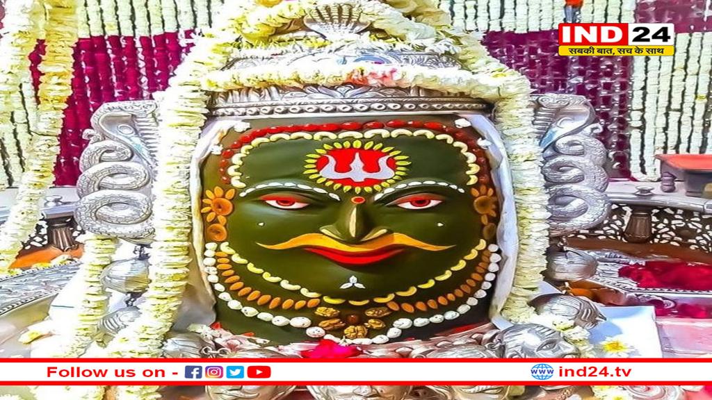 भस्म आरती में गूंजा 'जय श्री महाकाल'