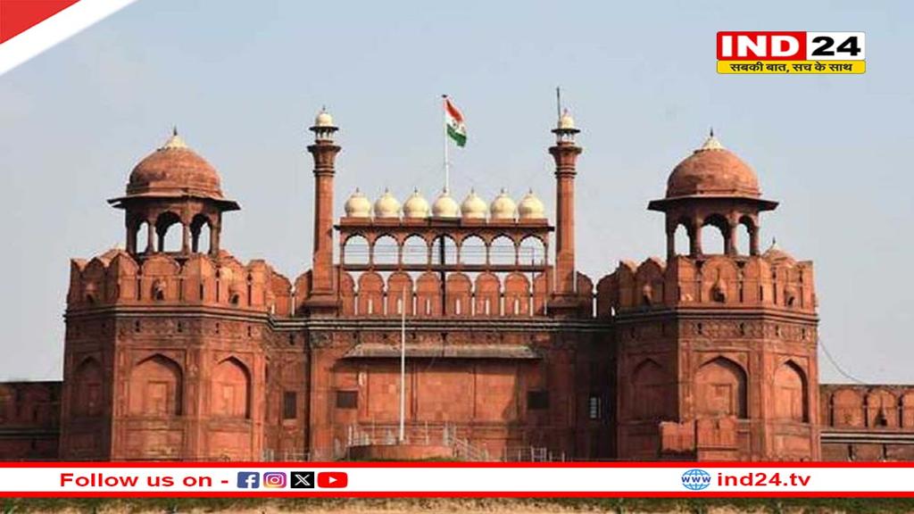पर्यटकों का इंतजार खत्म... आम जनता के लिए फिर खुला लाल किला