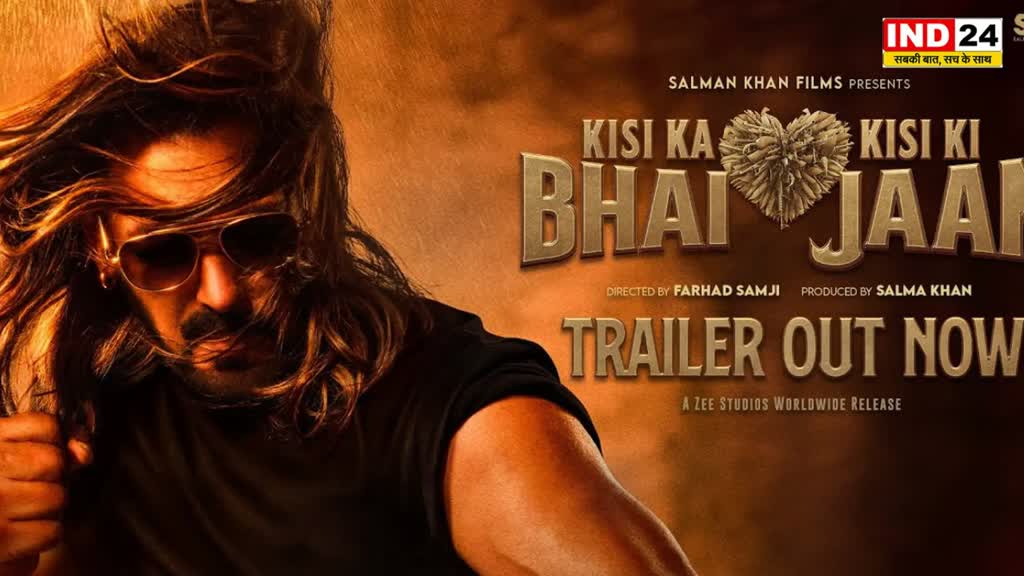 Kisi Ka Bhai Kisi Ki Jaan :  किसी का भाई किसी की जान' दूसरे हफ्ते 20 करोड़ भी नहीं कमा पाई 15वें दिन भी आई गिरावट