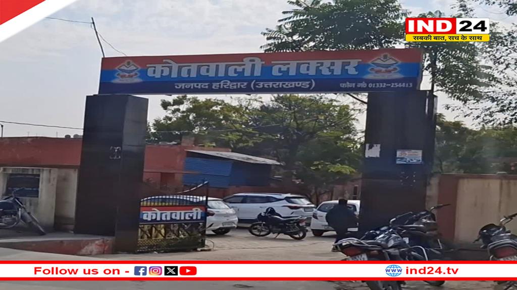 ओसपुर गांव में बुजुर्ग की हत्या: परिजनों ने लगाया जानबूझकर हमले का आरोप