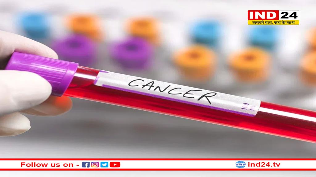 अब कैंसर का पता तीन साल पहले चलेगा, रिसर्च में खुलासा