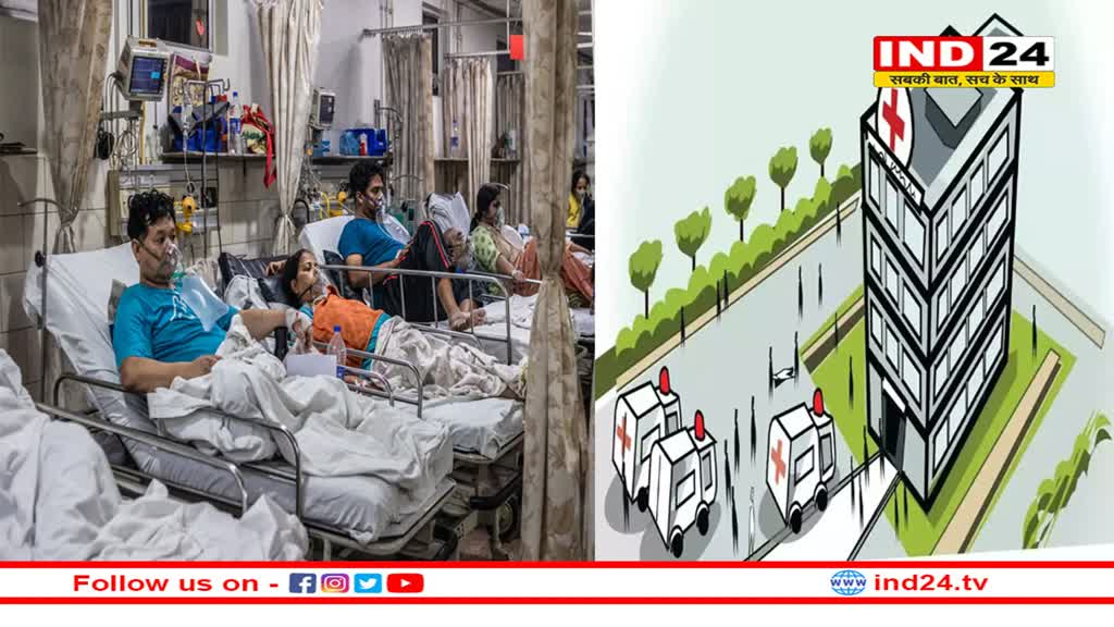 ठाणे के अस्पताल में एक रात में 17 लोगों की मौत... कारण हैरान करने वाला !  