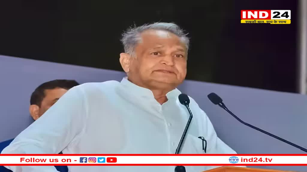 DA Hike: राजस्थान में 4 प्रतिशत बढ़ा कर्मचारियों का महंगाई भत्ता, CM गहलोत ने किया ट्वीट कर क्यों किया डिलीट? 