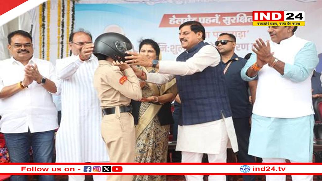 हेलमेट न पहनने की छोटी सी लापरवाही का नुकसान पूरे परिवार को न भुगतना पड़े - मुख्यमंत्री डॉ.  मोहन यादव