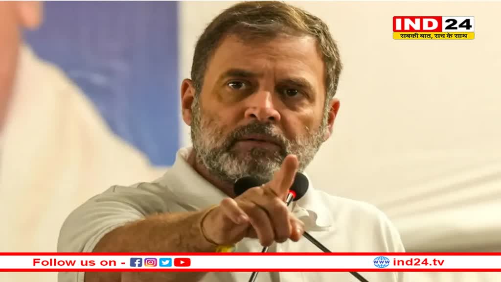 राहुल गांधी ने केंद्र सरकार पर साधा निशाना