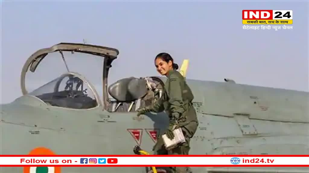Avani Chaturvedi: रीवा की अवनि चतुर्वेदी ने एक और बार किया देश का नाम रोशन, जापान में उड़ाया फाइटर प्लेन