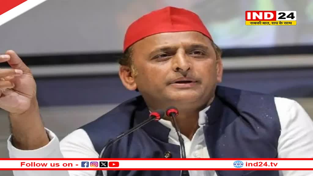 आजमगढ़ में अपने ही बयान से पलटे अखिलेश यादव! कर दिया बड़ा ऐलान
