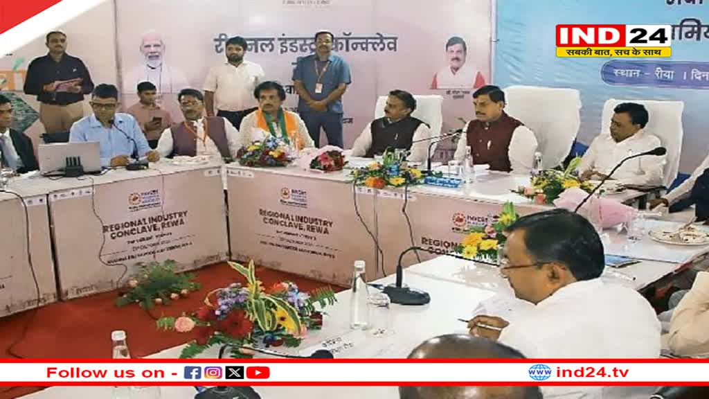 रीवा में बोले सीएम डॉ. मोहन यादव- उद्योग लगाने में आने वाली परेशानियों को किया जाएगा दूर