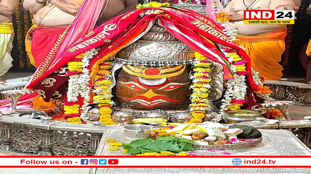 नवीन मुकुट और मुंडमाला से हुआ महाकाल का श्रृंगार