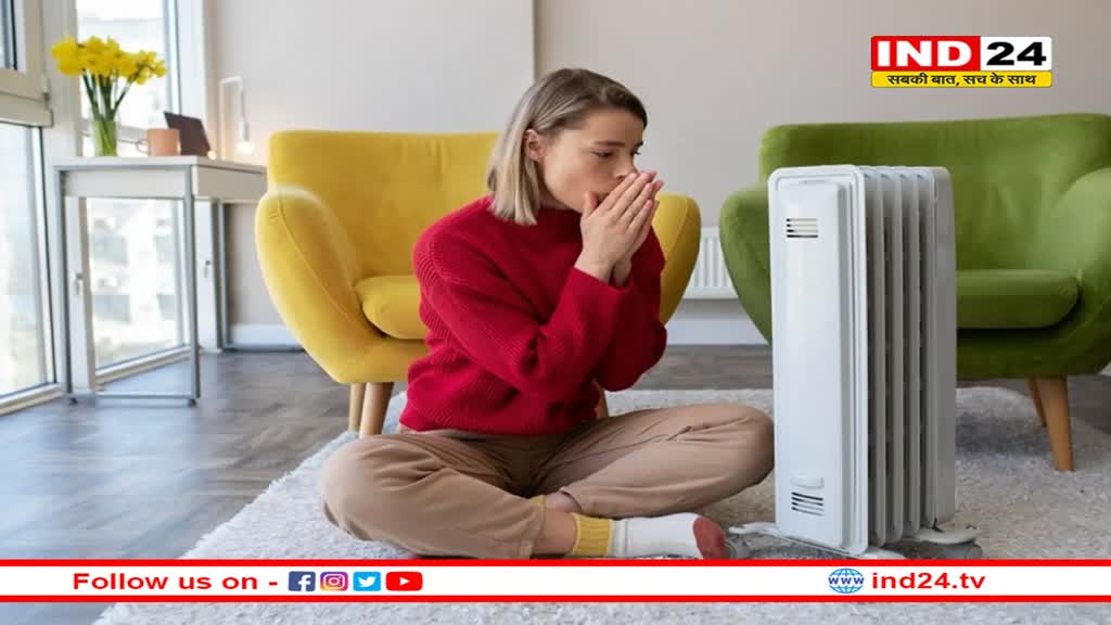 सावधान! शरीर के इन 3 अंगों को सीधा नुकसान पहुंचा सकता है ब्लोअर और रूम हीटर