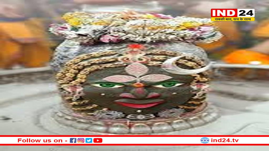 भस्म आरती में बेलपत्र और रुद्राक्ष से शृंगारित हुए बाबा महाकाल