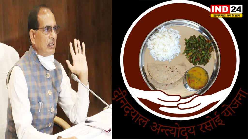  सीएम शिवराज सिंह का बड़ा बयान, कहा - MP में चलने वाली 