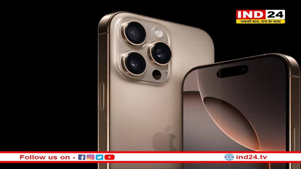 क्यों खरीदना चाहिए iPhone 16? 