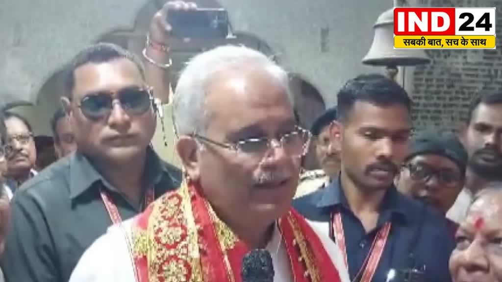 Karnataka Election Results मुख्यमंत्री भूपेश बघेल ने BJP पर जमकर हमला बोला , भ्रष्टाचारियों के सिर पर पड़ा बजरंग बली का गदा