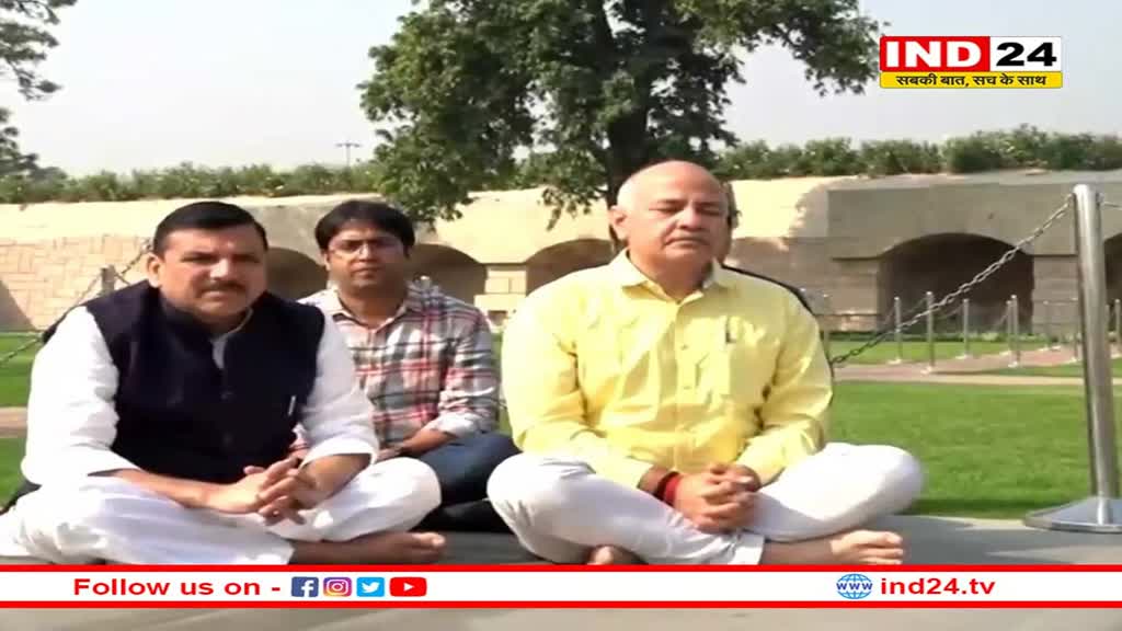 Delhi Liquor Policy: CBI पूछताछ से पहले Manish Sisodia ने कहा, आप ही एकमात्र ऐसी पार्टी है जिससे पीएम मोदी डरते हैं!