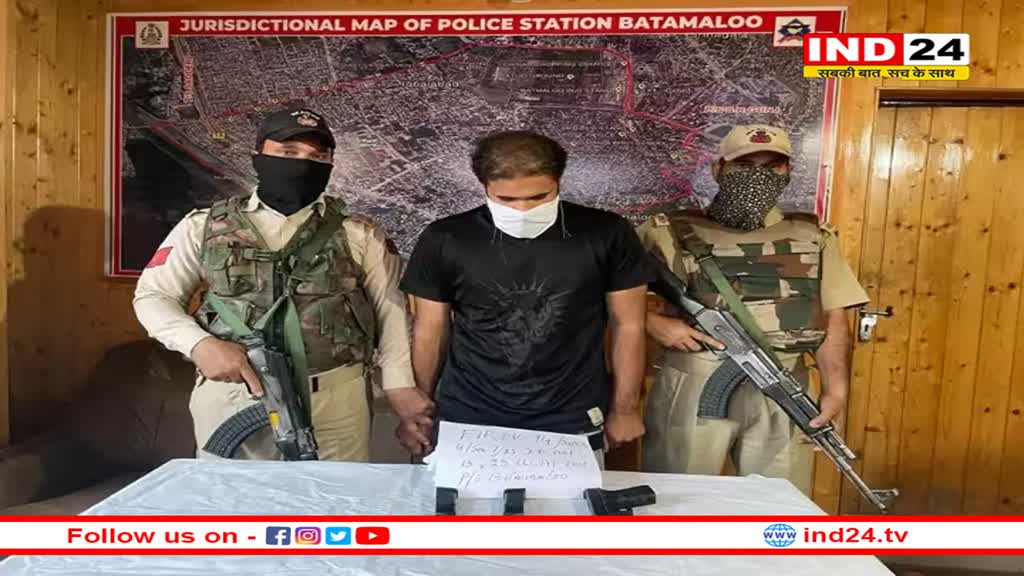 Jammu-Kashmir: श्रीनगर में पकड़ा गया अल-बद्र से जुड़ा हाइब्रिड आतंकी, हथियार और गोला-बारूद बरामद