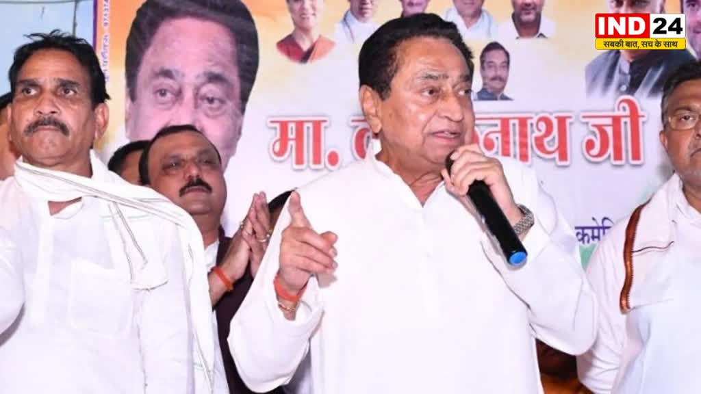 BJP जनदर्शन नहीं, सौदा यात्रा निकाल रही, इसके सौदागर खुद सीएम हैं - पीसीसी चीफ कमलनाथ