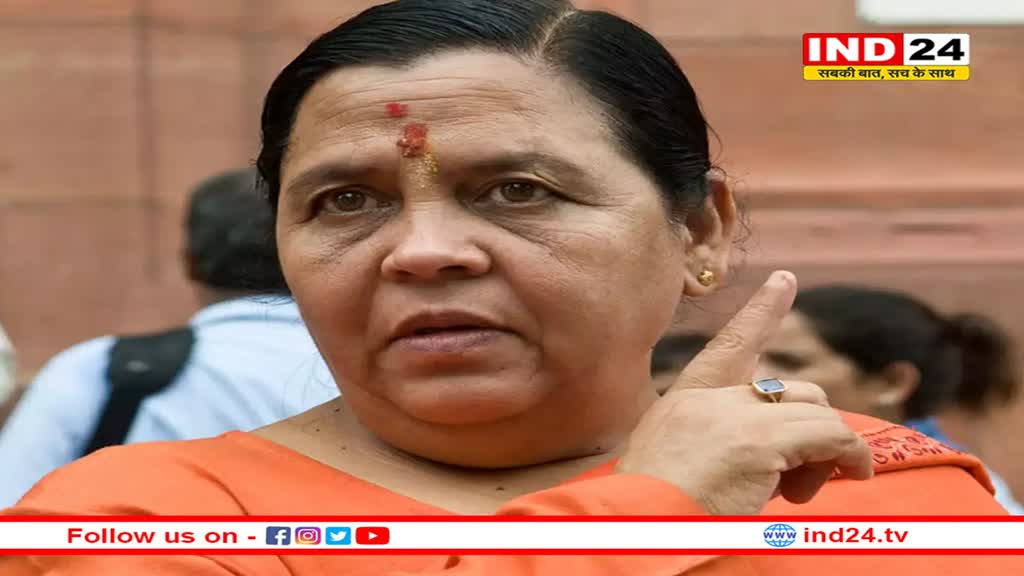 पूर्व मुख्यमंत्री उमा भारती का रिश्वत लेते पकड़े जाने का वीडियो यूट्यूब पर डाला, मामला दर्ज