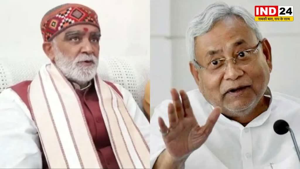 पलटू कुमार का अंतिम अध्याय समाप्त होगा, केंद्रीय मंत्री का नीतीश पर निशाना