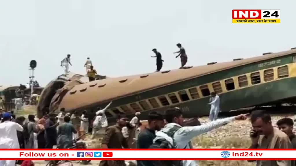 पाकिस्तान में रावलपिंडी जा रही हजारा एक्सप्रेस की 10 बोगियां पटरी से उतरीं, हादसे में 15 लोगों की मौत