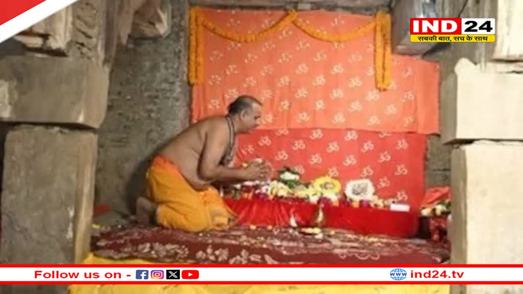 मुस्लिम पक्ष को इलाहाबाद हाईकोर्ट से बड़ा झटका, व्यास तहखाने में जारी रहेगी पूजा 