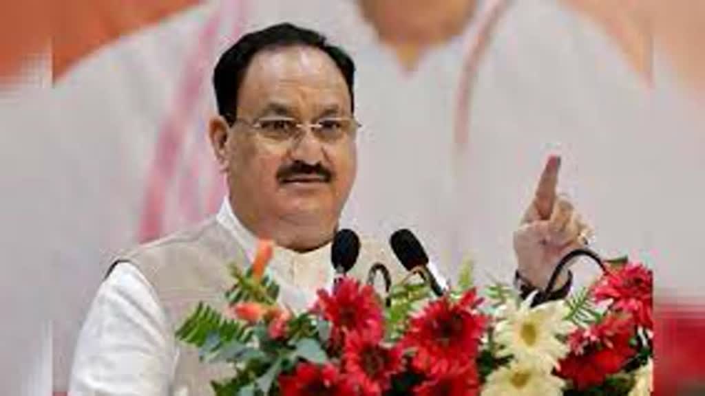 भाजपा के राष्ट्रीय अध्यक्ष नड्‌डा आज परिवर्तन यात्रा को दिखाएंगे हरी झंडी, आमसभा को करेंगे संबोधित