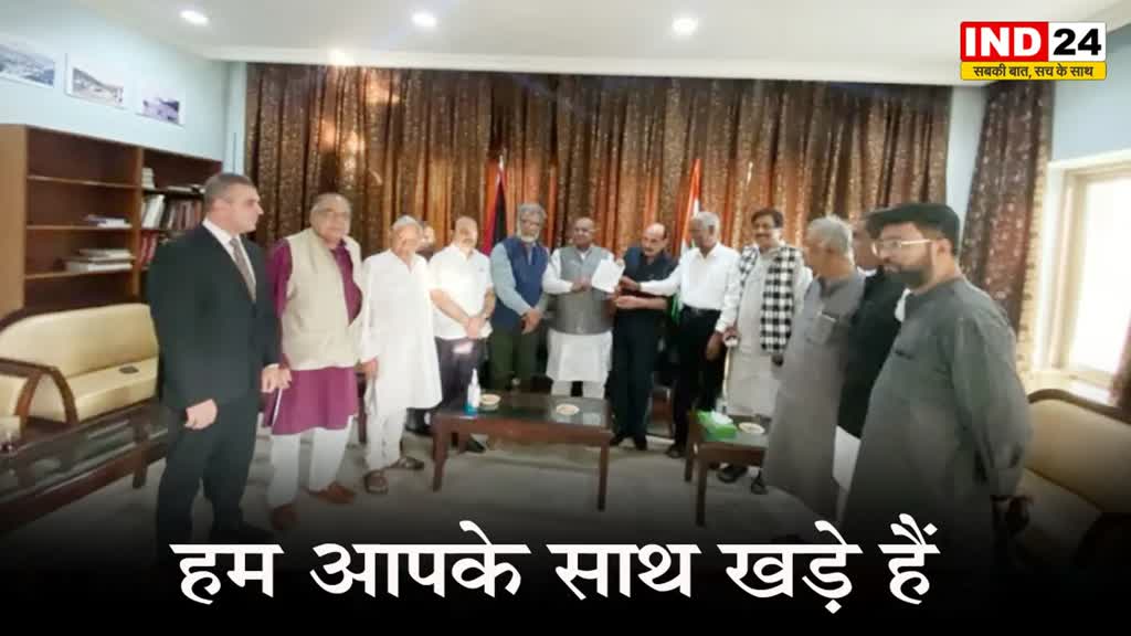 फिलिस्तीनी राजदूत से मिले कई विपक्षी नेता, बोले - हम आपके साथ खड़े हैं