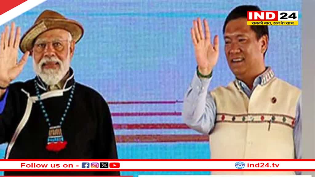 एकतरफा चुनाव परिणाम, अरुणाचल में भाजपा की प्रचंड जीत, कांग्रेस सिक्किम में भी साफ