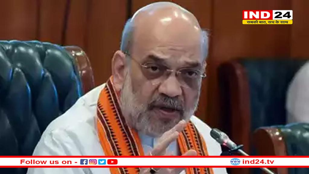 'बजट सत्र में ही पेश करेंगे वक्फ विधेयक', शाह बोले- प्रस्तावित कानून से डरने की जरूरत नही