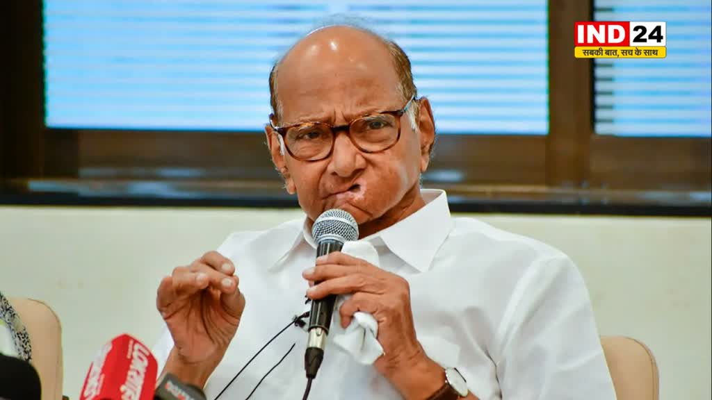 पीएम मोदी की ताकत को कम करना आज देश की जरूरत - शरद पवार 