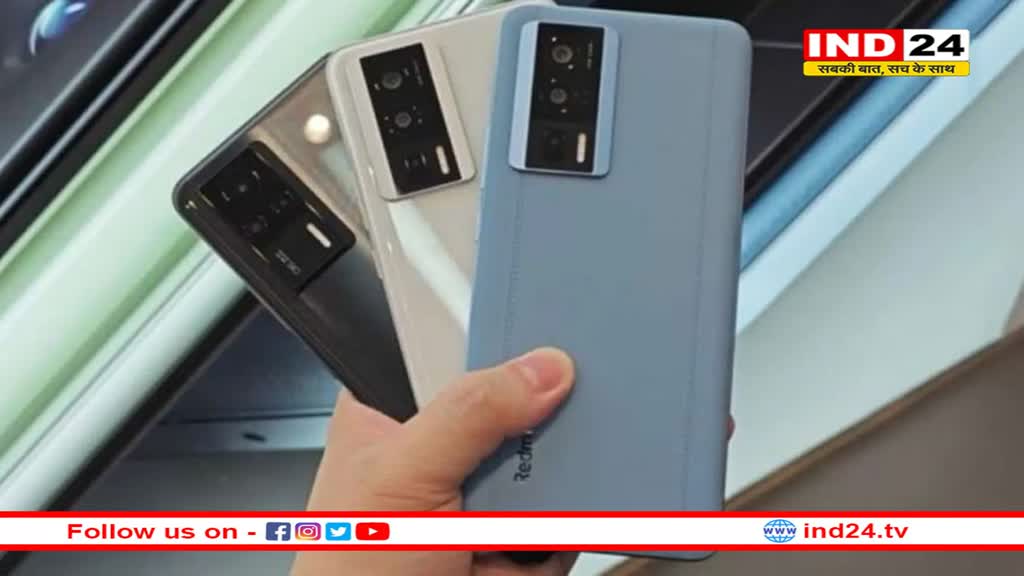 रेडमी जल्द लॉन्च करेगी K70 सीरीज के स्मार्टफोन, यूजर्स को मिलेगी 2K रिजोल्यूशन वाली डिस्प्ले