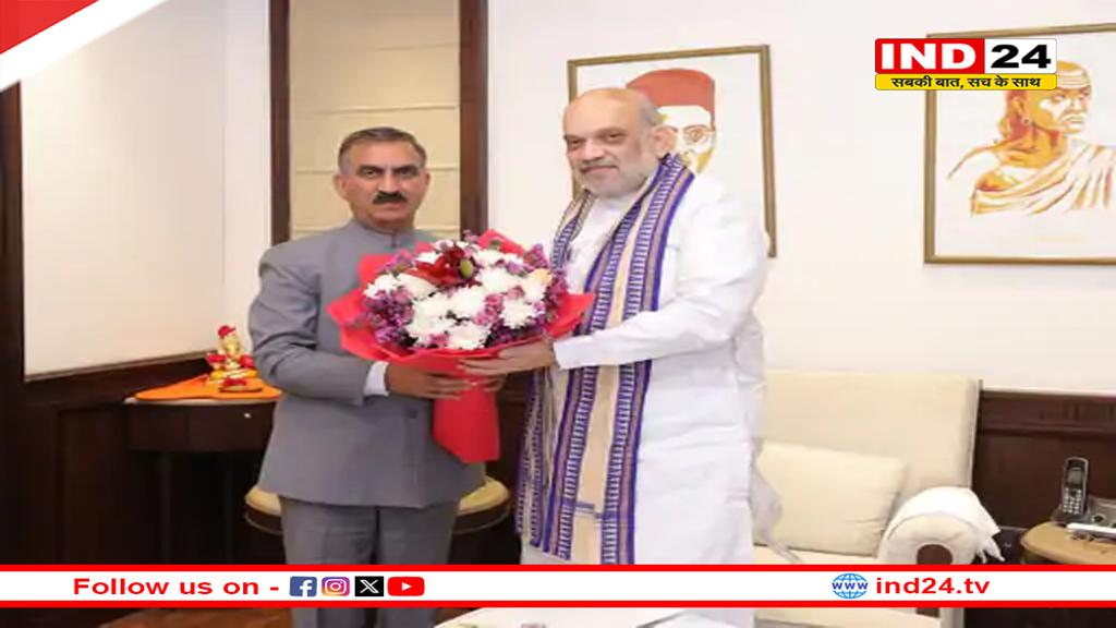 हिमाचल सीएम सुक्खू ने  की दिल्ली में गृह मंत्री अमित शाह से मुलाकात 