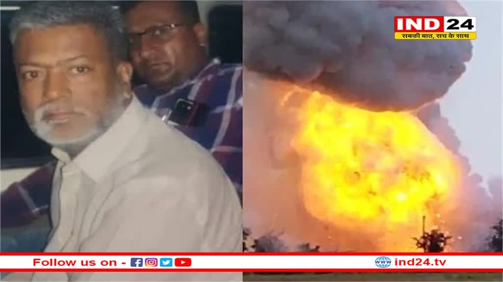 हरदा पटाखा फैक्ट्री ब्लास्ट: कोर्ट ने मुख्य आरोपी की जमानत याचिका की खारिज 