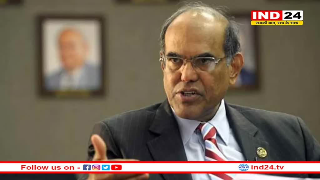 'राजनीतिक दलों के मुफ्त उपहारों पर लाना चाहिए श्वेतपत्र', पूर्व RBI गवर्नर की केंद्र को सलाह