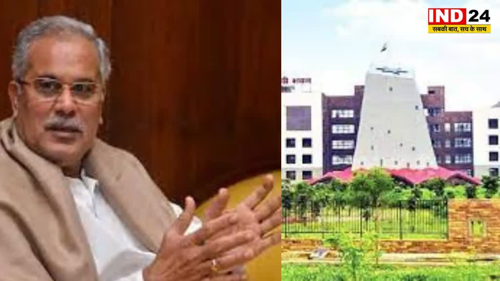 CG NEWS : छत्तीसगढ़ में शिक्षकों के प्रमोशन के बाद मनचाहे स्थानों पर किये गए तबादले होंगे निरस्त, सीएम ने निरस्त करने दी हरी झंडी