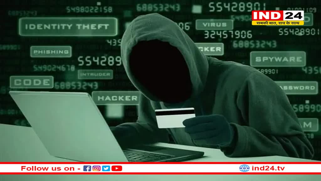 साइबर गुलामी