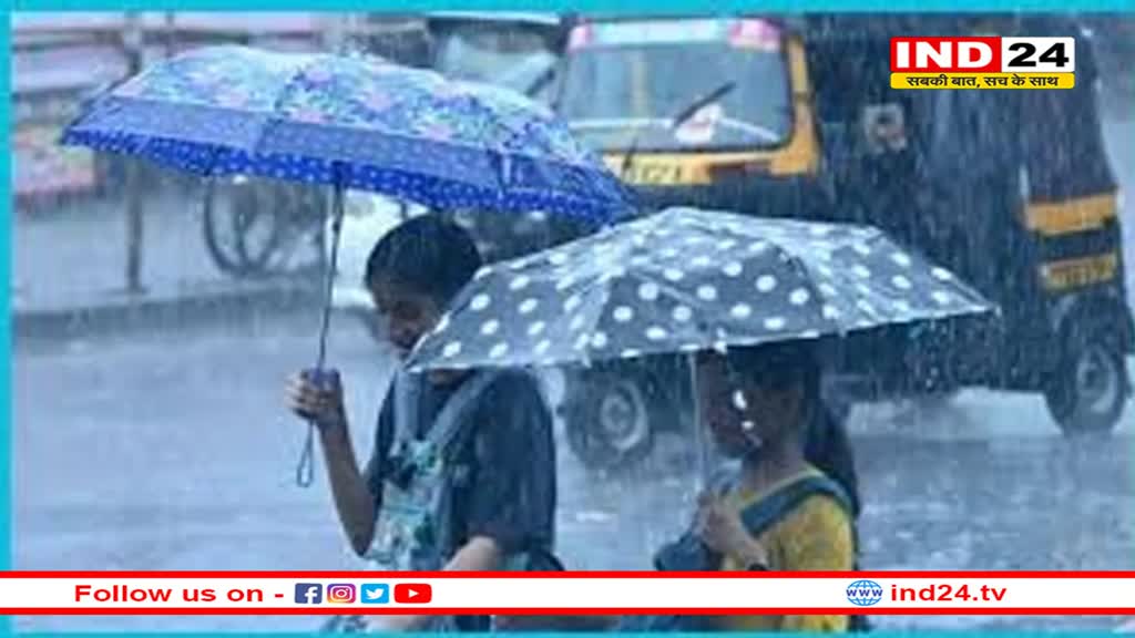 मौसम विभाग की बड़ी भविष्यवाणी, लगातार 48 घंटे भारी बारिश की चेतावनी