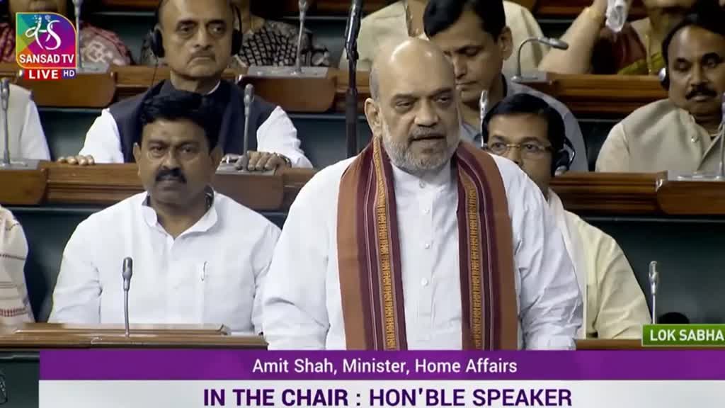 लोकसभा में Amit Shah ने की केजरीवाल की खिंचाई कहा- बंगले का भ्रष्टाचार छिपाना चाहती है AAP