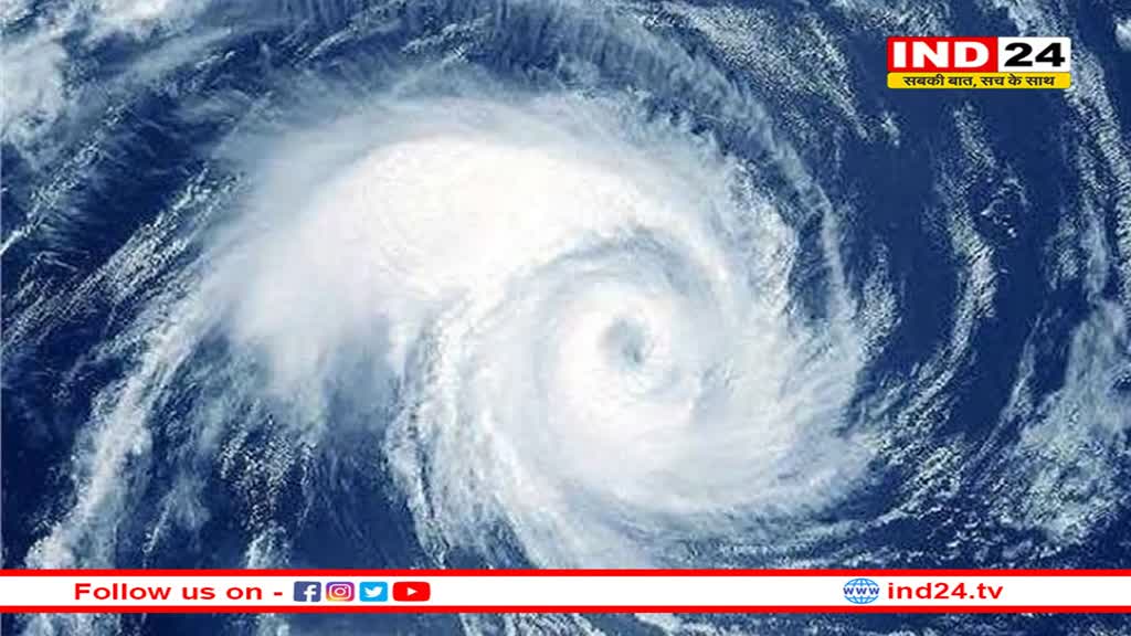 बंगाल में आज दस्तक देगा चक्रवाती तूफान रेमल, कई राज्यों में होगी मूसलाधार बारिश