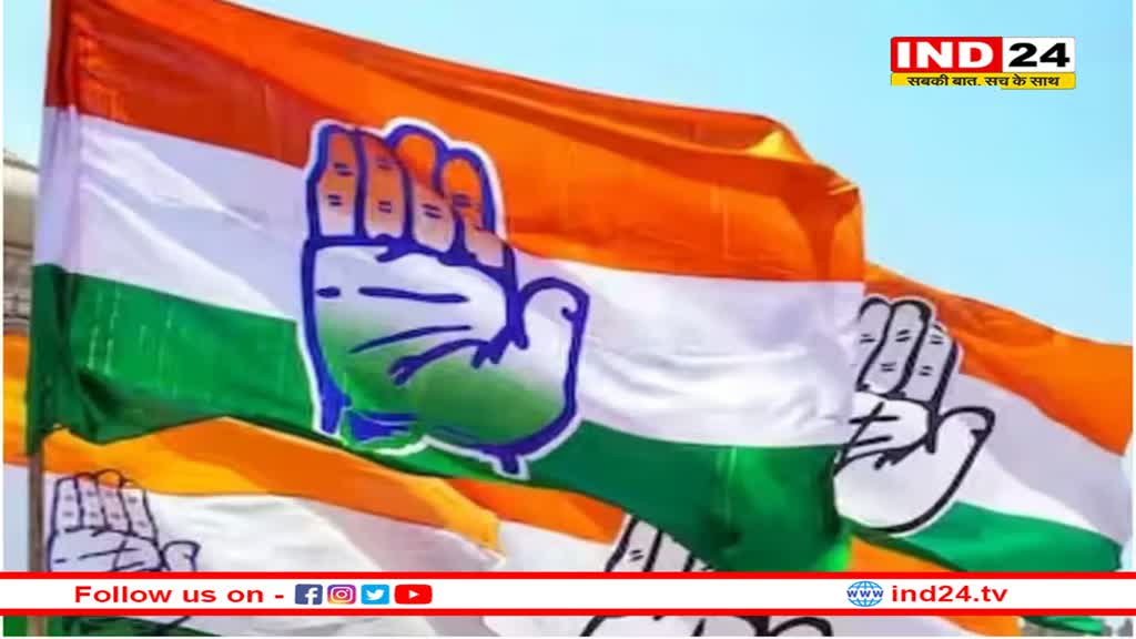 Rajasthan Congress Candidates List: राजस्थान कांग्रेस की चौथी लिस्ट जारी, 56 उम्मीदवारों के नाम का एलान