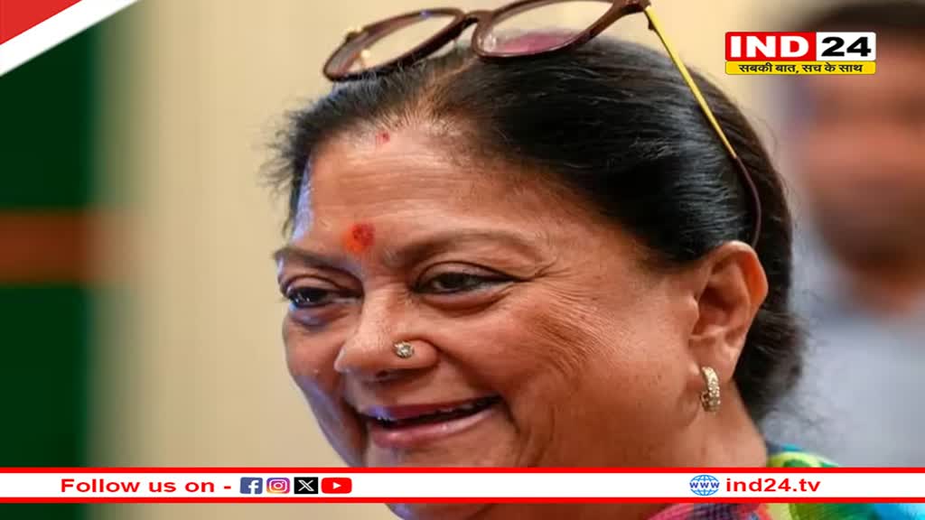 Rajasthan Chunav Result 2023: निर्दलियों को साधने की कोशिश में लगीं वसुंधरा राजे सिंधिया, देर रात 3 बजे फोन कर मांगा समर्थन