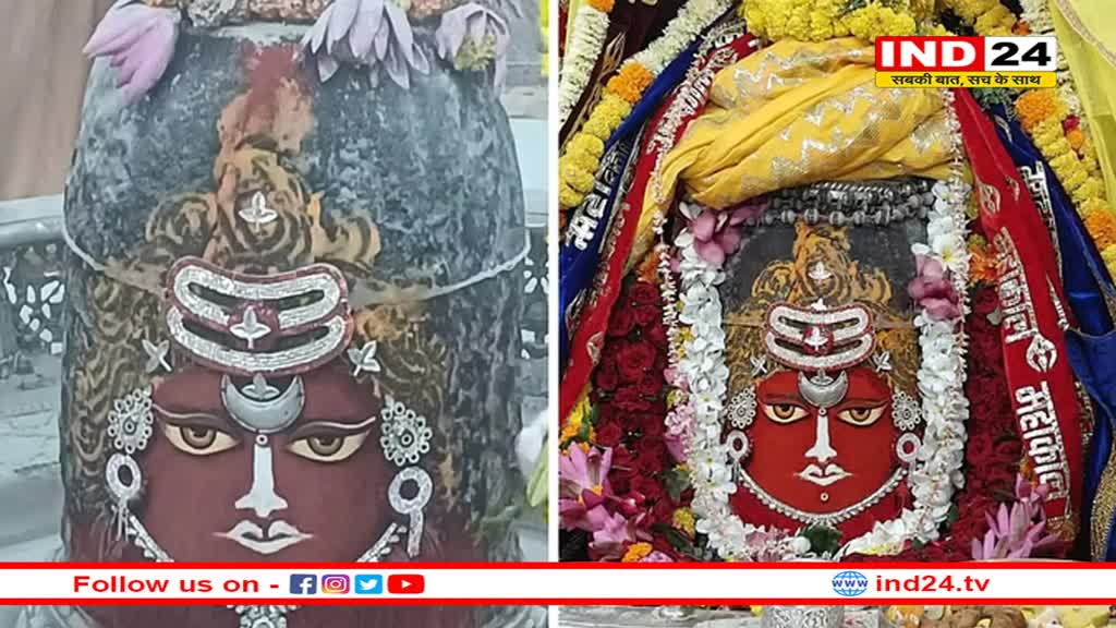 त्रिपुंड, चन्द्र और कुमकुम से भस्म आरती में कुछ ऐसे सजे बाबा महाकाल