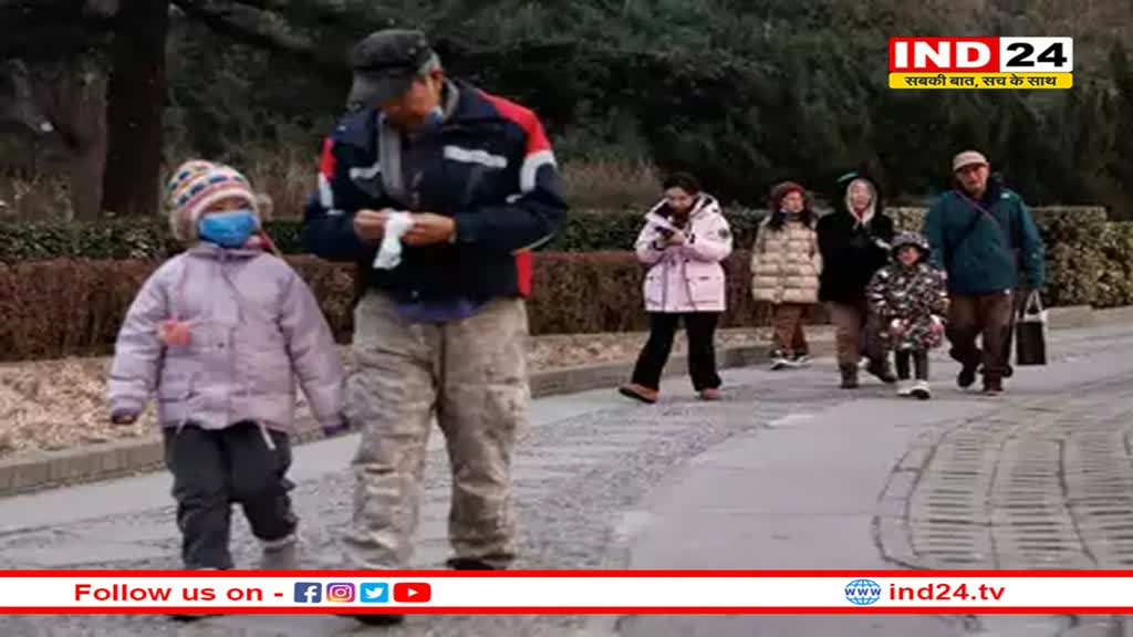 मौत की दर बढ़ने से लगातार दूसरे साल घटी चीन की आबादी