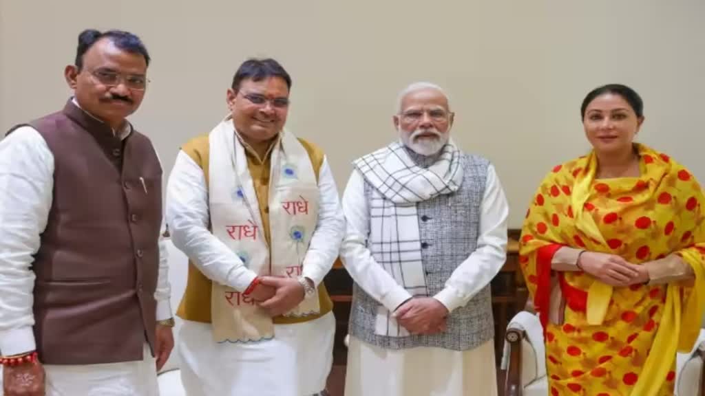 Loksabha Election 2024 के लिए CM भजन और डिप्टी सीएम दीया कुमारी की लगी ड्यूटी, जहां बीजेपी नहीं-वहां के लिए हो रही ये तैयारी 