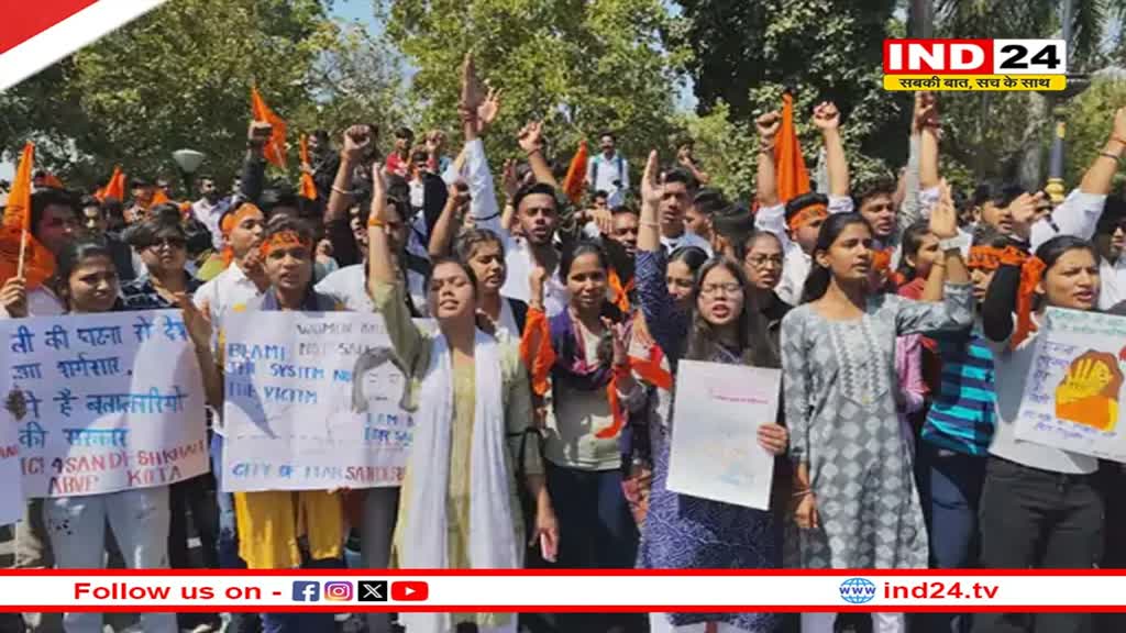 Rajasthan News: संदेशखाली घटना में दोषियों को फांसी देने की मांग को लेकर सड़क पर उतरे ABVP कार्यकर्ता