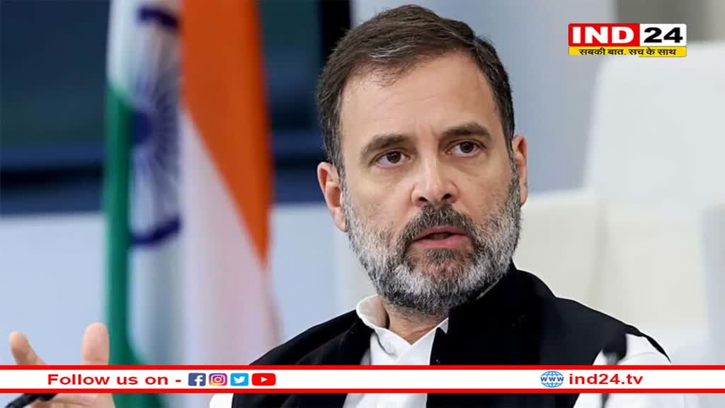  रायपुर पहुंचे Rahul Gandhi, कांग्रेस पदाधिकारियों ने किया जोरदार स्वागत